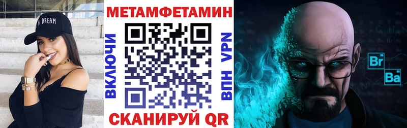 кракен сайт  как найти закладки  Семёнов  АМФЕТАМИН 97% 