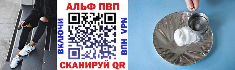 продажа наркотиков  Семёнов  Альфа ПВП СК 