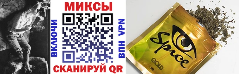 Бутират бутандиол Семёнов