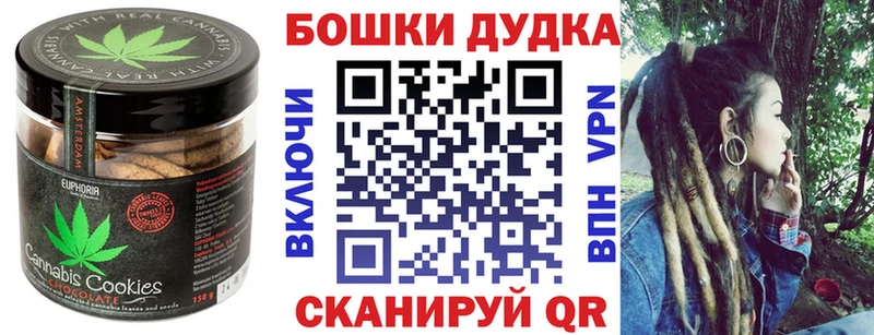 Cannafood марихуана  Семёнов 