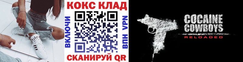 Cocaine 97% Семёнов