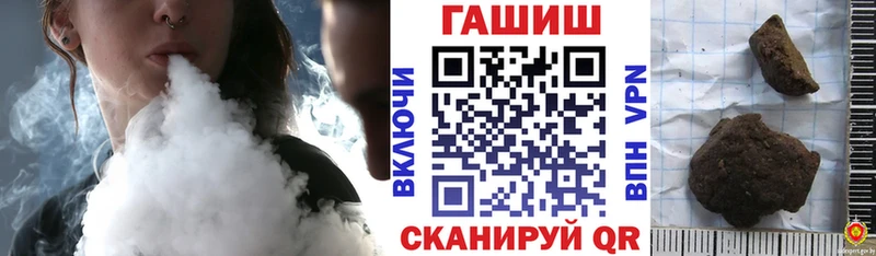 закладки MEGA зеркало Гашиш убойный Семёнов