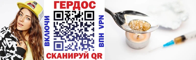 наркошоп  Семёнов  Героин афганец 