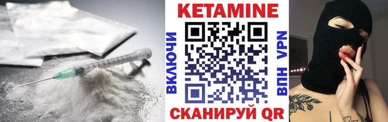 цены наркотик  Семёнов  КЕТАМИН VHQ 