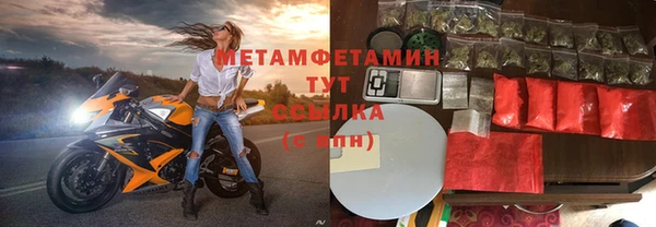 кокаин Бородино