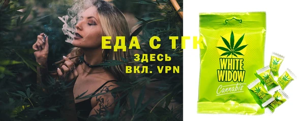 шишки Бугульма