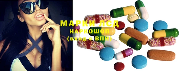 меф Бронницы
