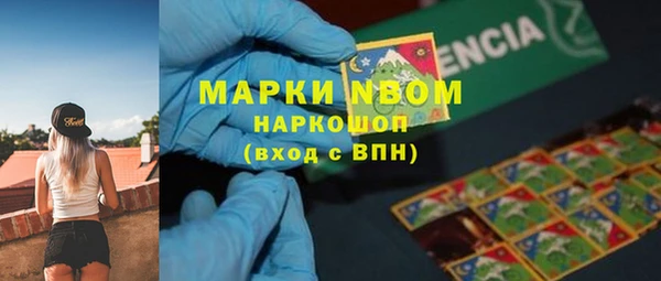 кокаин Бородино