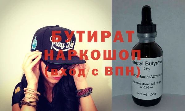 меф Бронницы