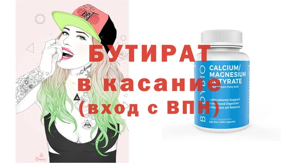 кокаин Бородино