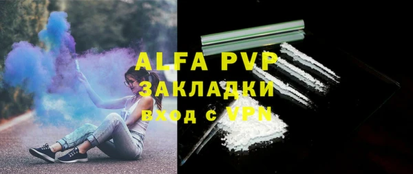шишки Бугульма