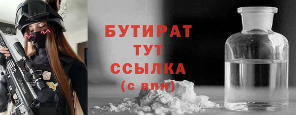 меф Бронницы