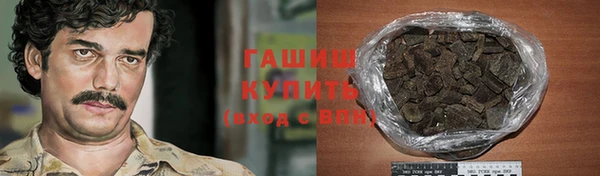 кокаин Бородино