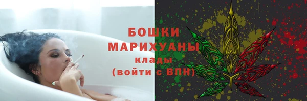меф Бронницы