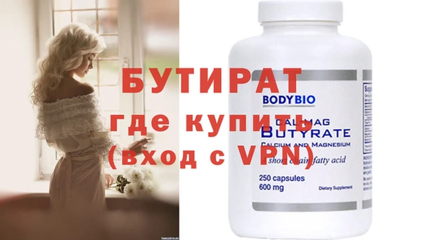 кокаин Бородино