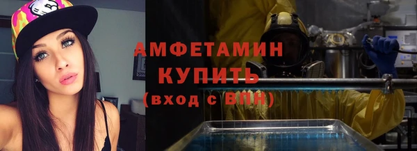 шишки Бугульма