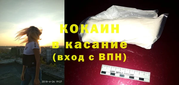 меф Бронницы