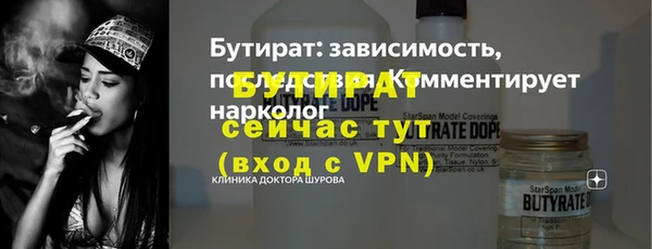 шишки Бугульма