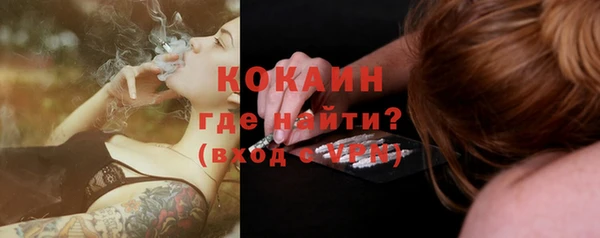 меф Бронницы