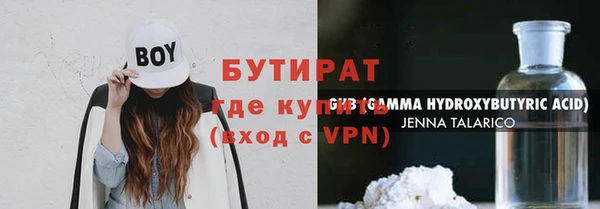 шишки Бугульма