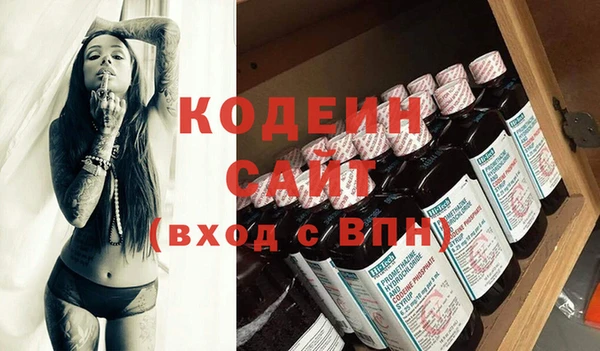 шишки Бугульма