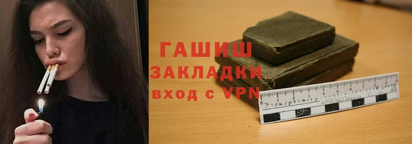 меф Бронницы