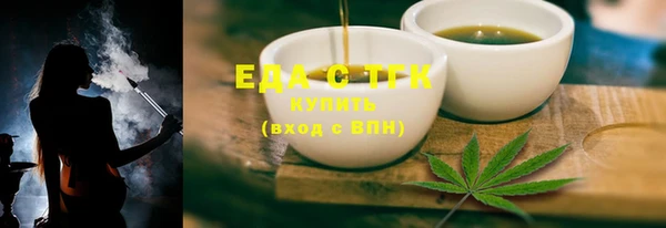 меф Бронницы