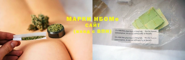 меф Бронницы