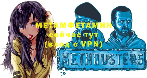 шишки Бугульма