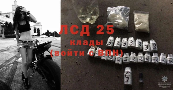 кокаин Бородино