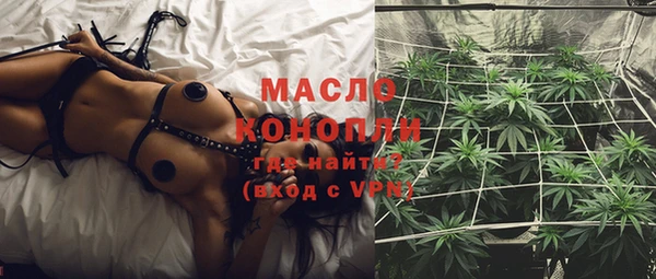 шишки Бугульма