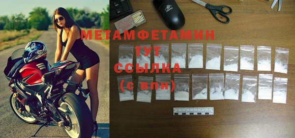 кокаин Бородино