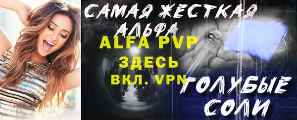 кокаин Бородино