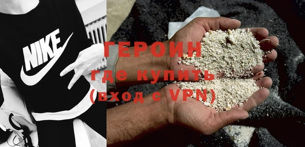 кокаин Бородино