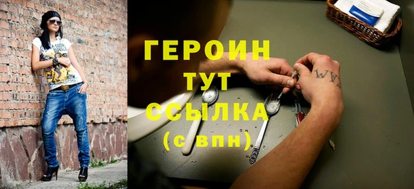 меф Бронницы