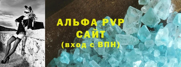кокаин Бородино