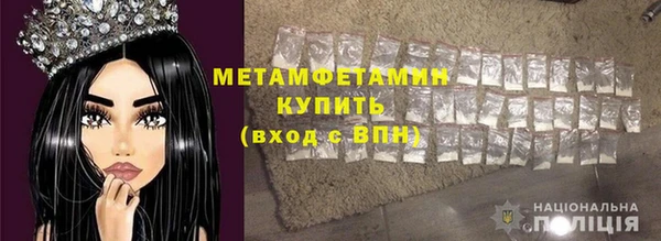 шишки Бугульма