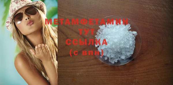 меф Бронницы