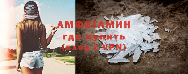 кокаин Бородино