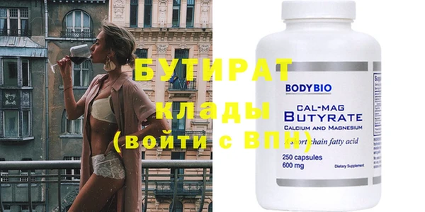 меф Бронницы