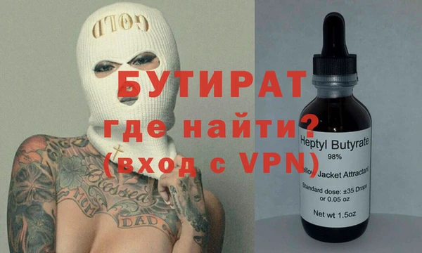 меф Бронницы