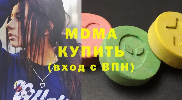 кокаин Бородино