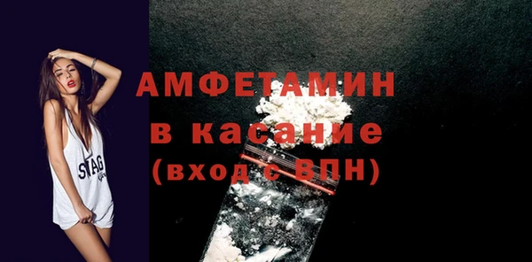 шишки Бугульма