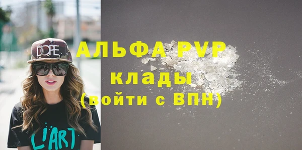 кокаин Бородино