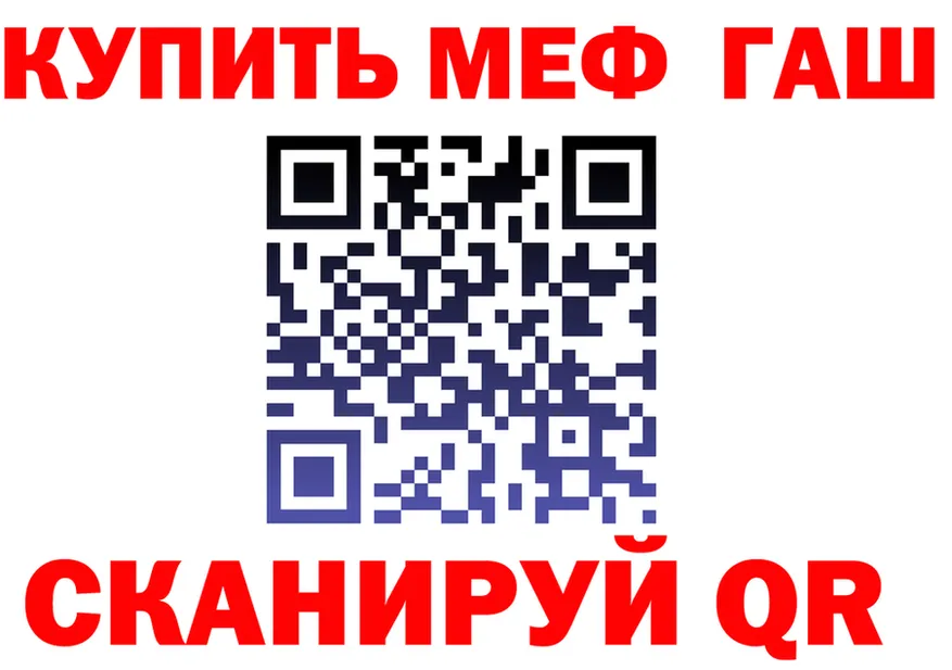 A-PVP Соль зеркало это OMG Семёнов