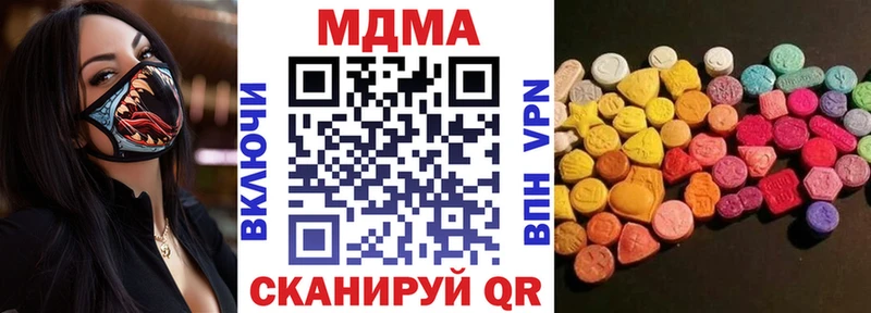 MDMA кристаллы  Семёнов 