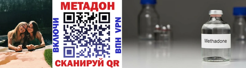 закладка площадка состав Метадон VHQ Семёнов