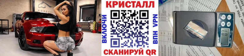 магазин продажи ОМГ ОМГ ONION МЕТАМФЕТАМИН пудра Семёнов